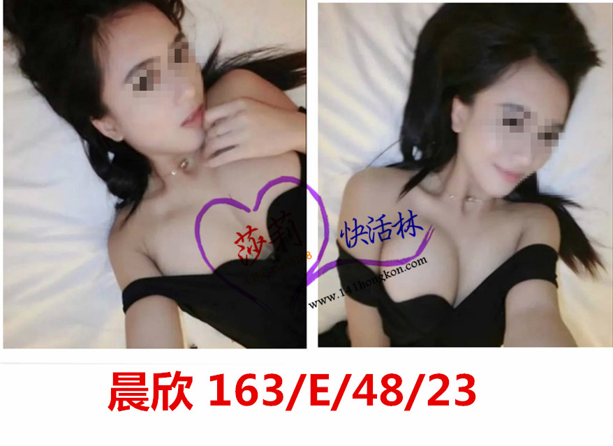 台北外送茶  晨欣 8k.jpg