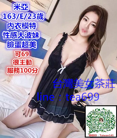 米亞dsgsdg.jpg