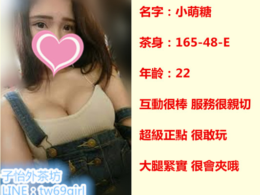 小萌糖.jpg