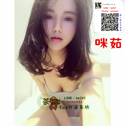 咪茹.png