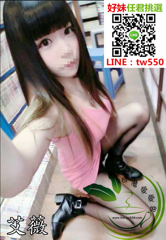台灣外送茶艾薇.jpg