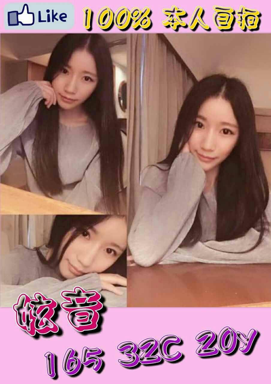 妶音.jpg