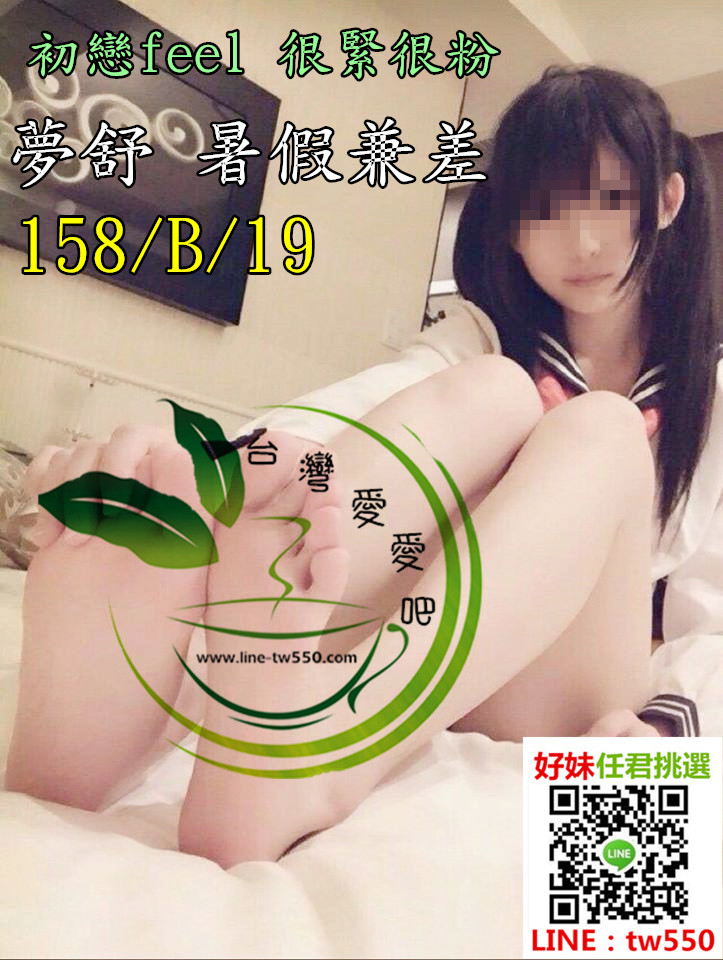台中外送茶夢舒.jpg