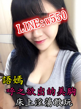 高雄外送茶語嫣.jpg