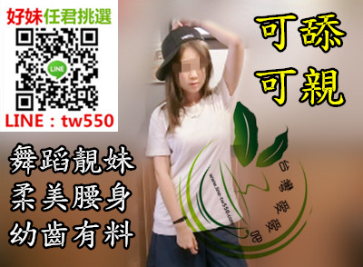 新竹外送茶檀雅.jpg