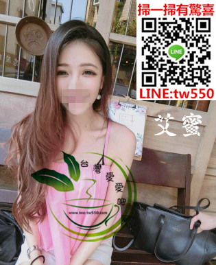 台南外送茶艾蜜.jpg