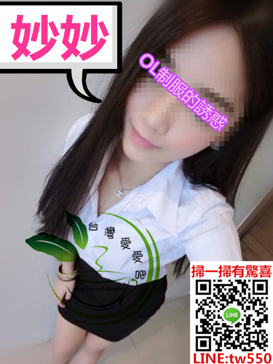 台南外送茶妙妙.jpg