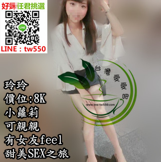 台南外送茶玲玲8K.jpg