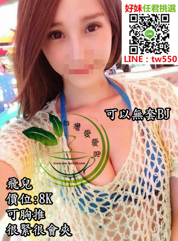 台南外送茶飛兒8K.jpg