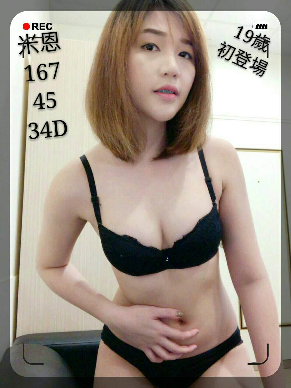 米恩.jpg
