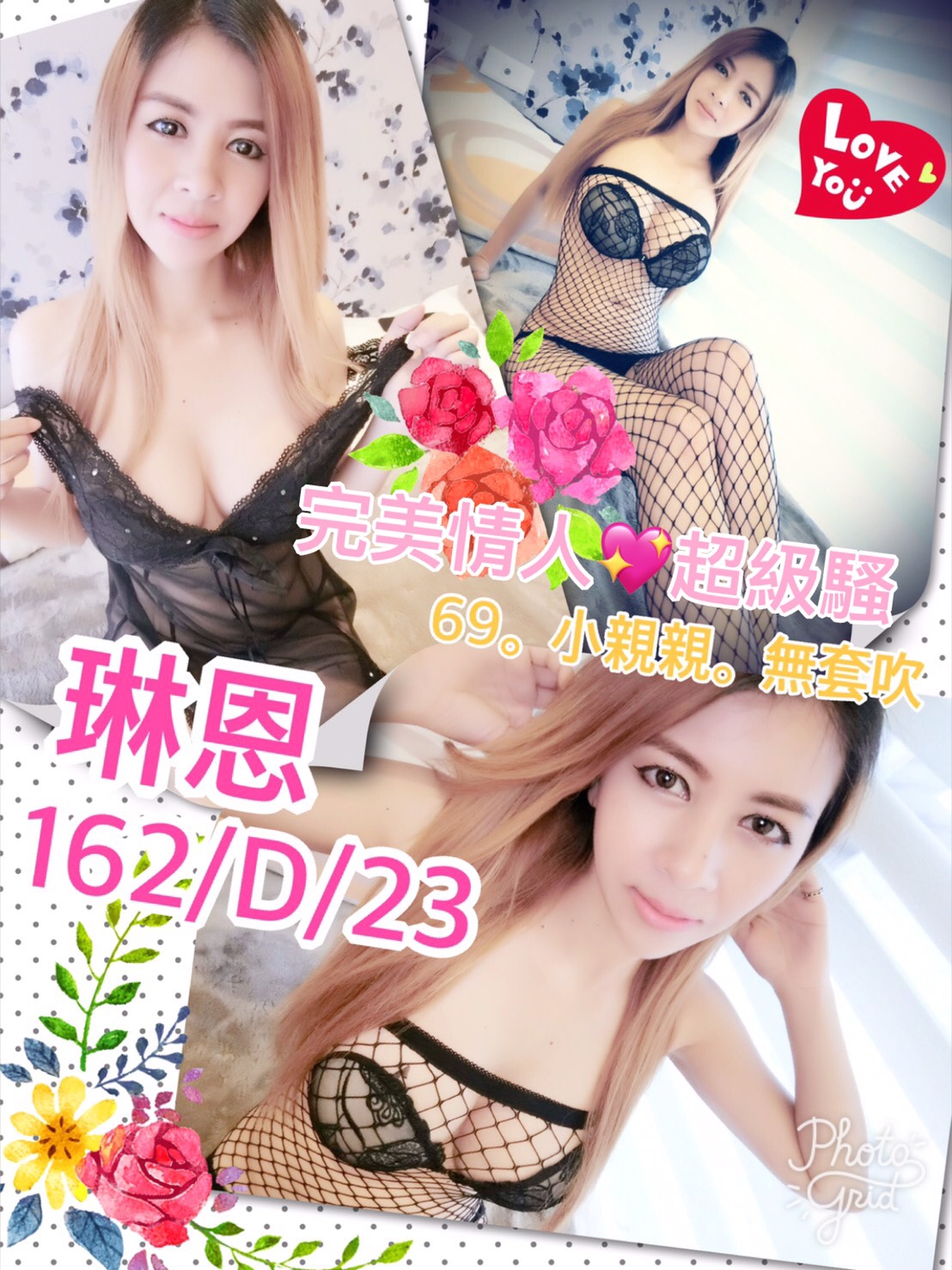 琳恩.jpg