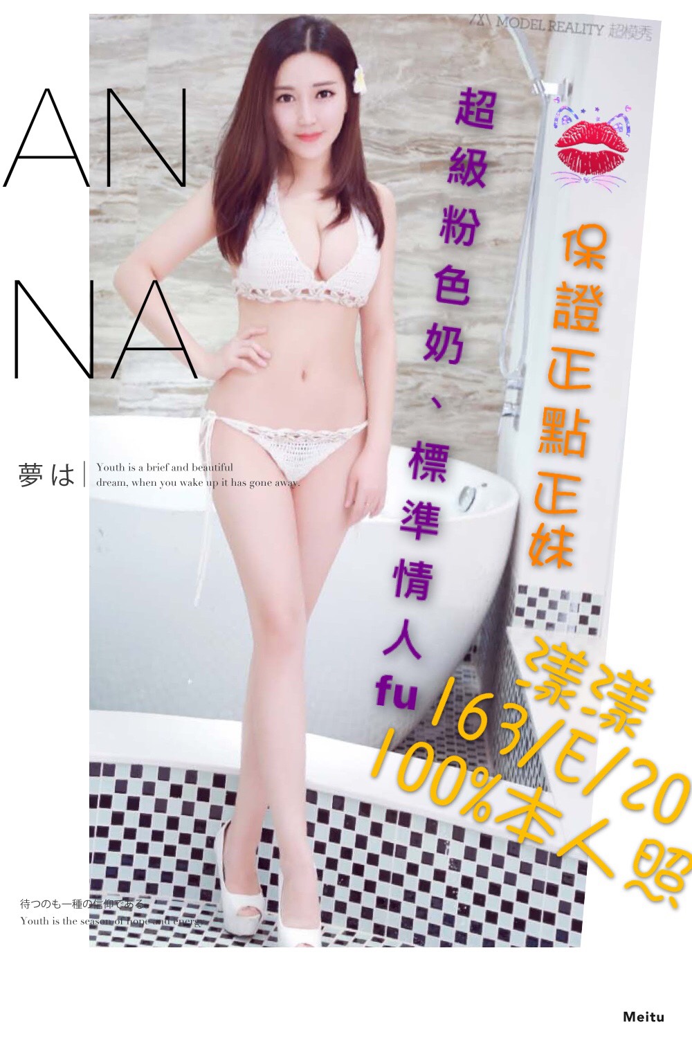 漾漾.jpg