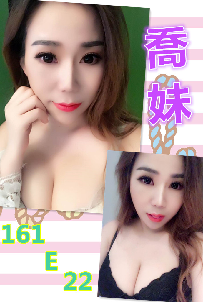 喬妹.jpg