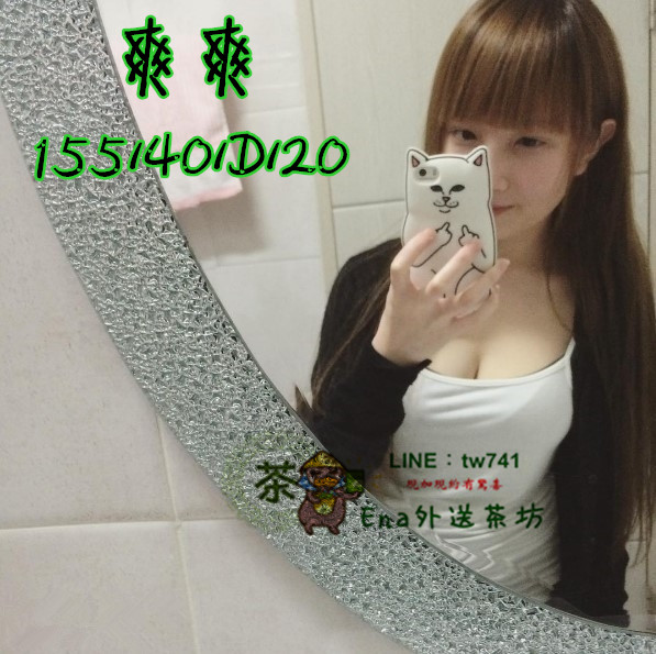 爽爽.jpg