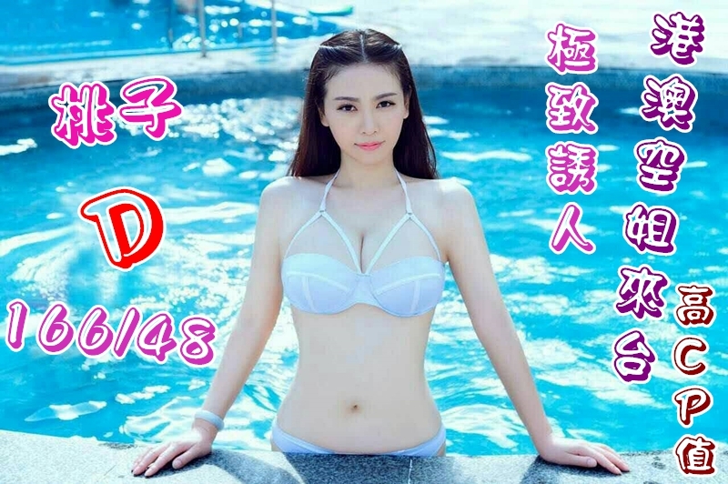桃子_副本.jpg