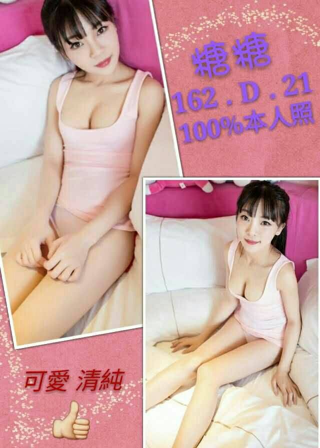 糖糖.jpg