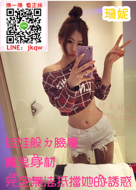 高雄外送茶 珊妮.jpg