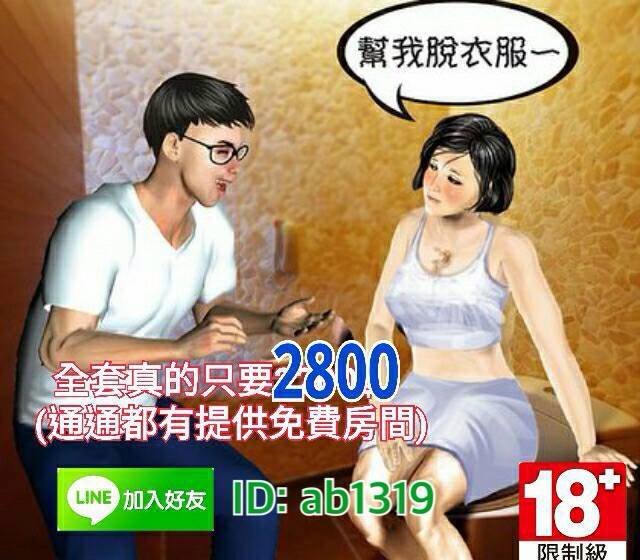 timeline_20170629_010059.jpg