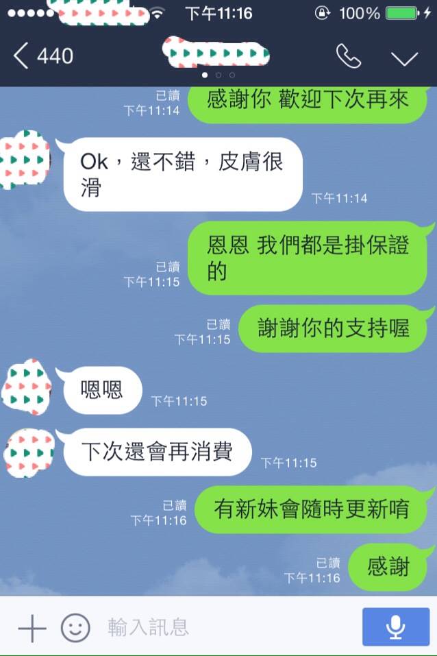 timeline_20170624_231947.jpg