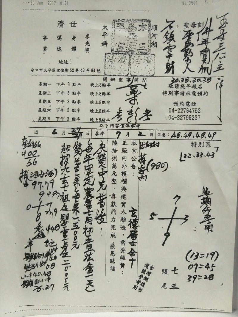 1498802819284304.jpg