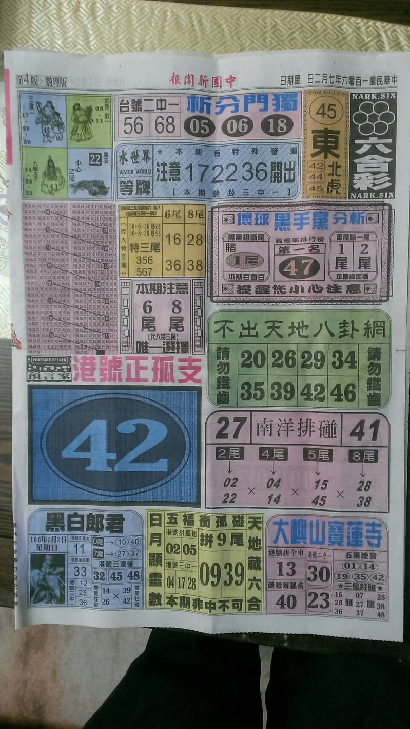 1498888481230491.jpg