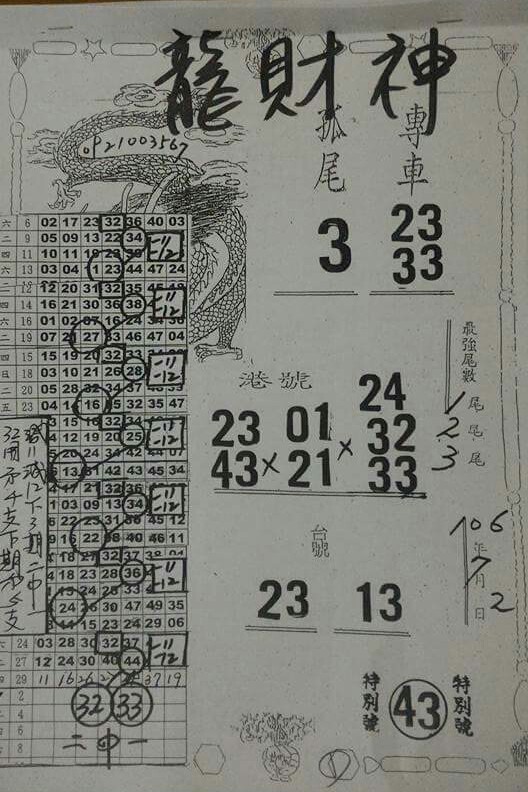 1498884164878271.jpg