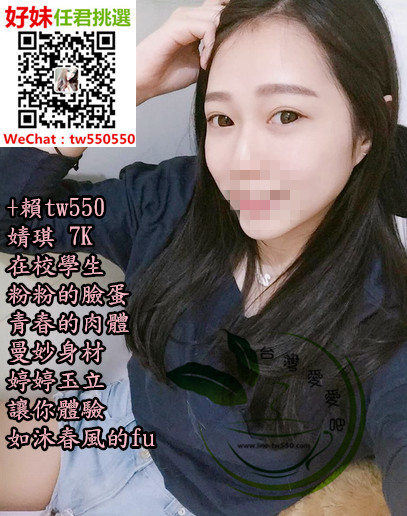彰化南投外送茶婧琪7K.jpg
