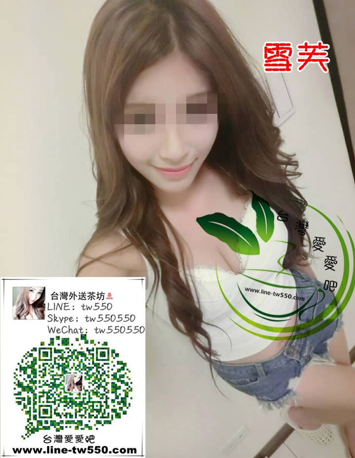 台中外送茶雪芙165cm 47kg Dcup 25歲.jpg