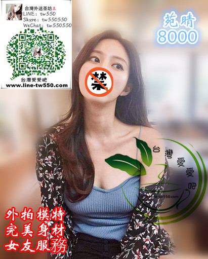 新竹外送茶苑晴8K.jpg