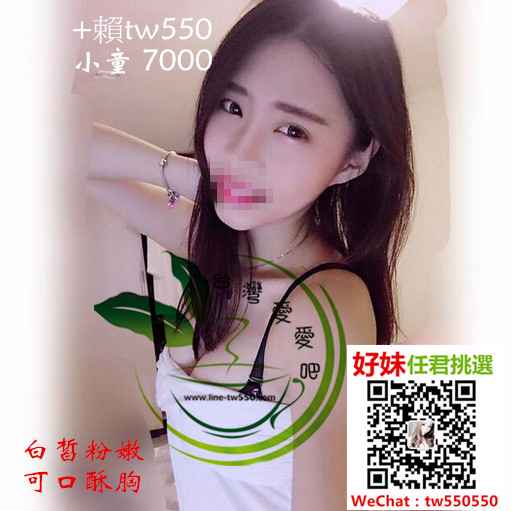 彰化南投外送茶小童7K.jpg