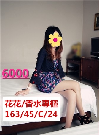 花花.jpg