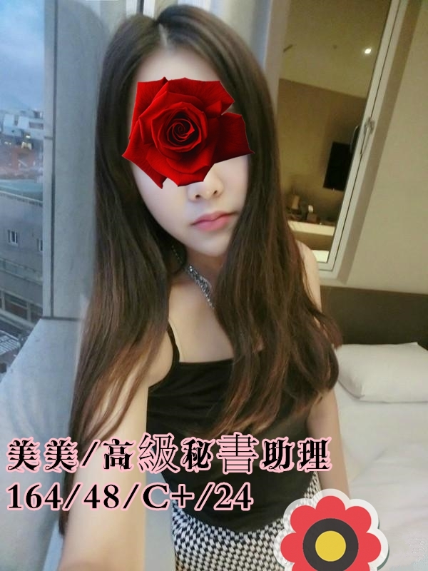 美美.jpg