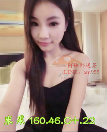 米果 160.46.C .22.jpg