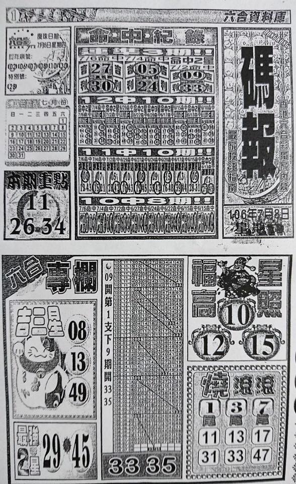 595f4193555e1.jpg