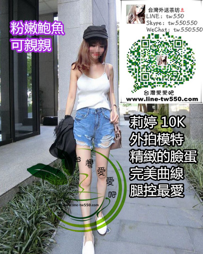 台中外送茶莉婷10K.jpg