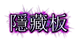 cooltext250756629305216.png