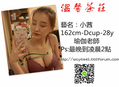 小茜 162.D.28y瑜伽老師    6K.jpg