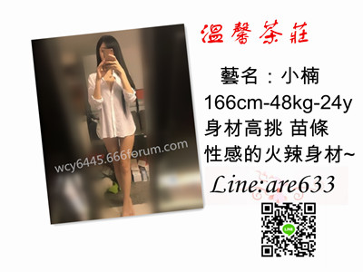 小楠  166.48.24.C  OL 4K.jpg