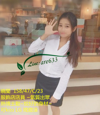 曉蘭  158.47.C.23服飾店員  6K.jpg