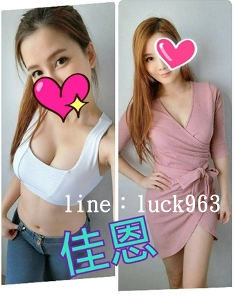 佳恩.png