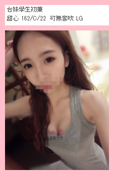 甜心.png
