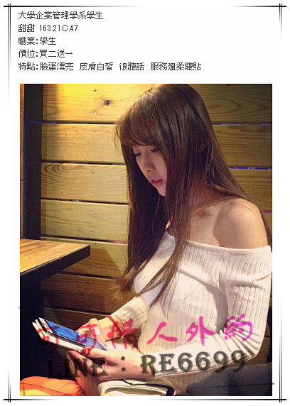 甜甜 (2).png