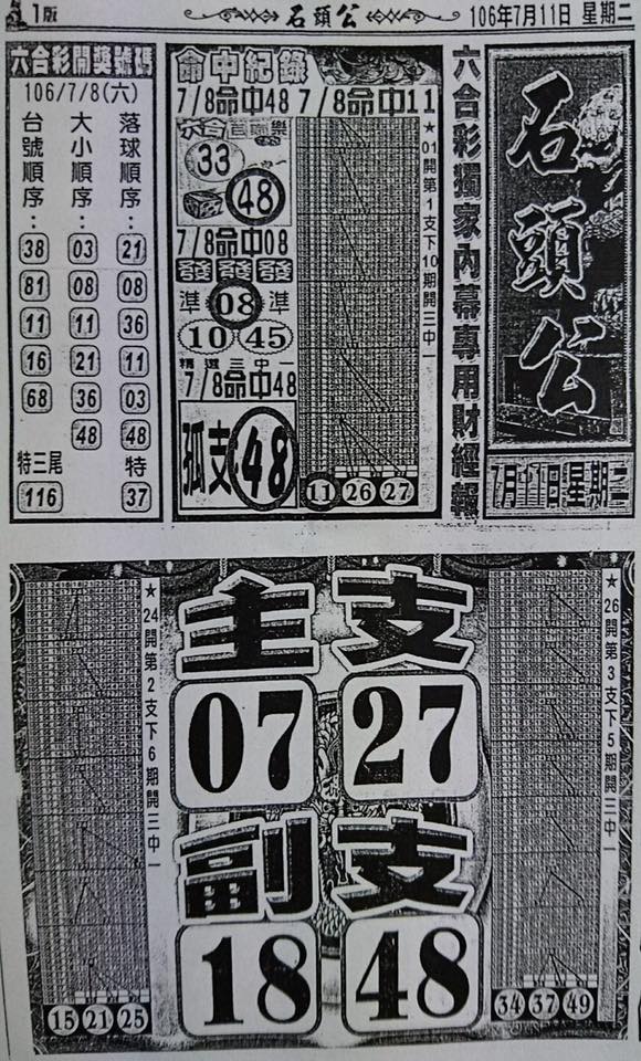 5962dc3cbfb44.jpg