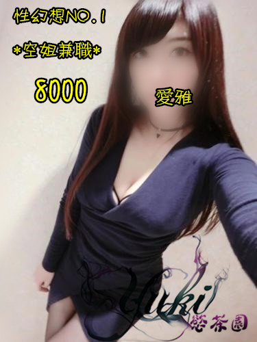 台北愛雅8K (2).jpg