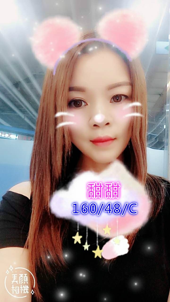 甜甜.jpg