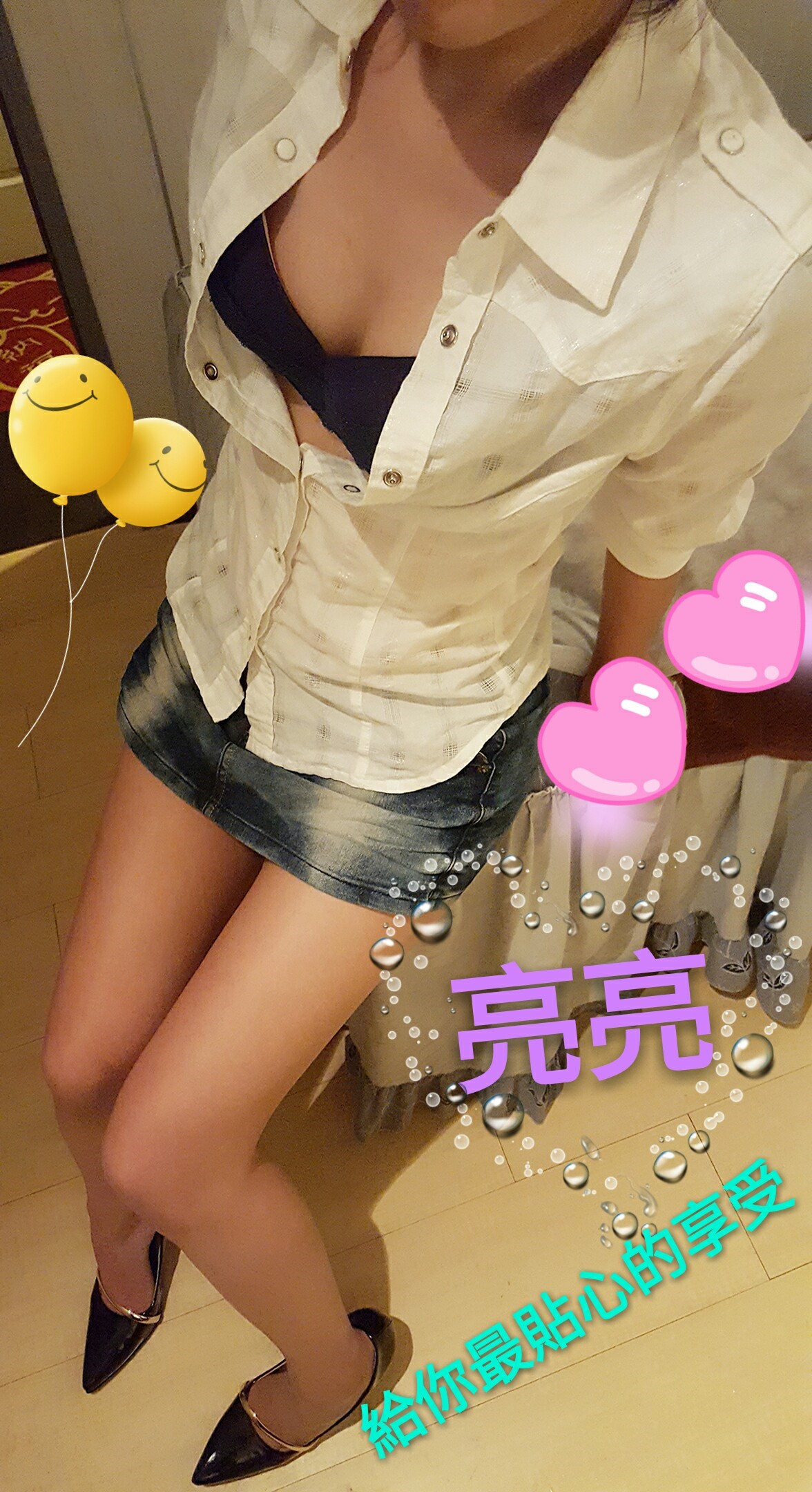 亮亮照_170208_0007_0.jpg