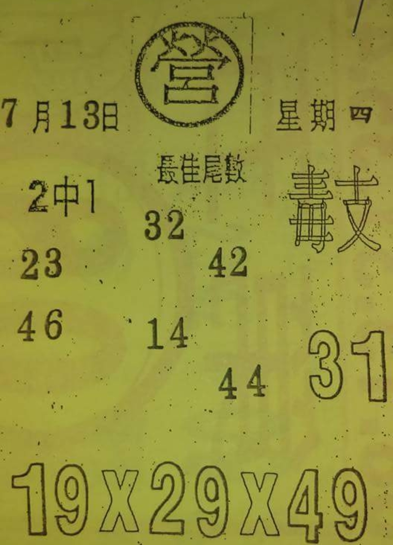 1499940971357013.jpg
