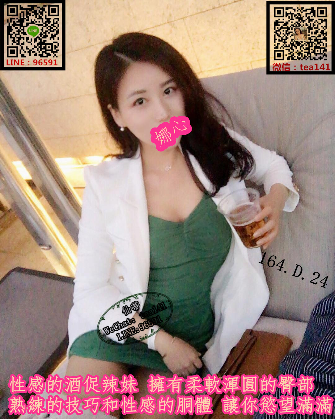 娜心彰化.jpg