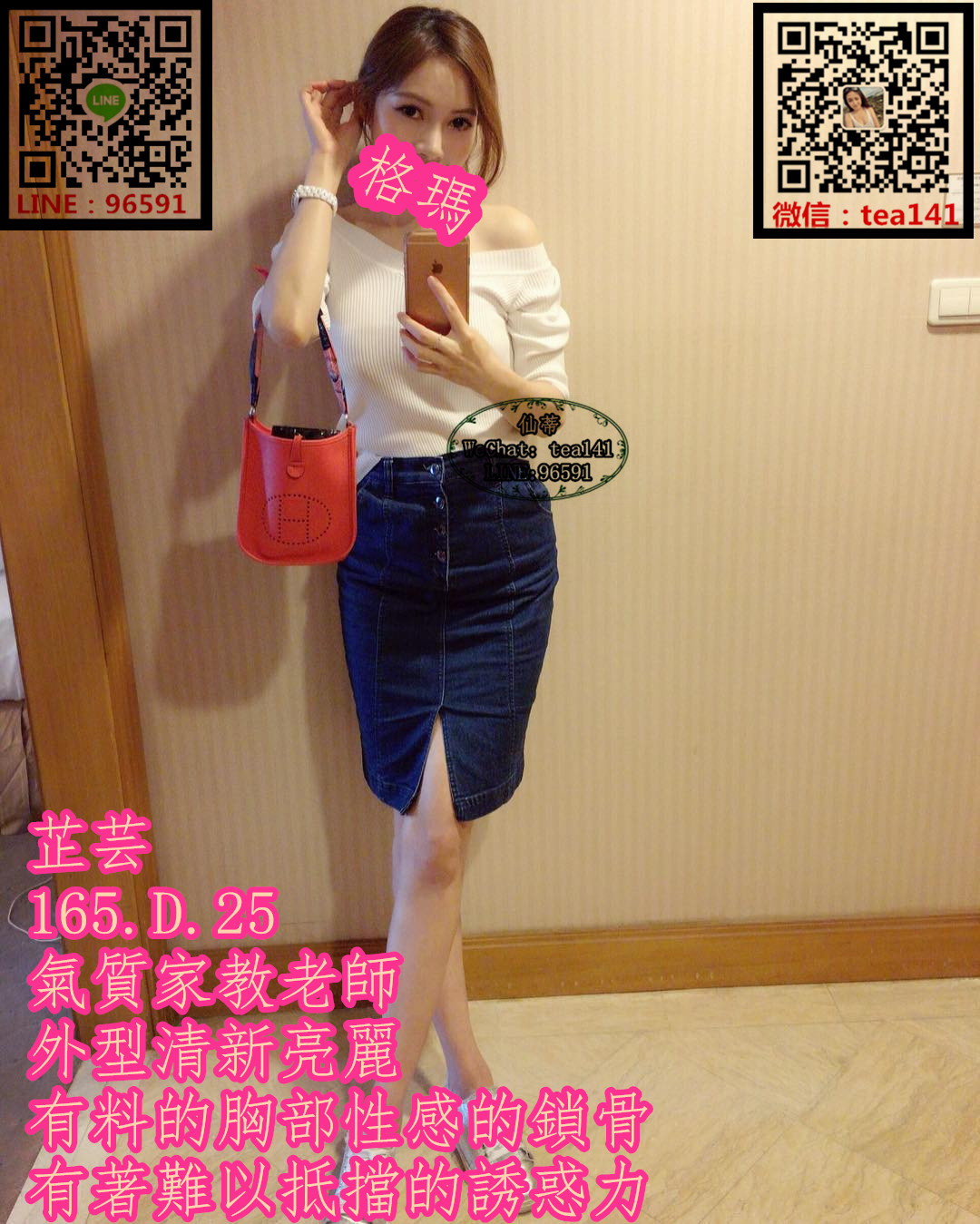 格瑪高雄.jpg