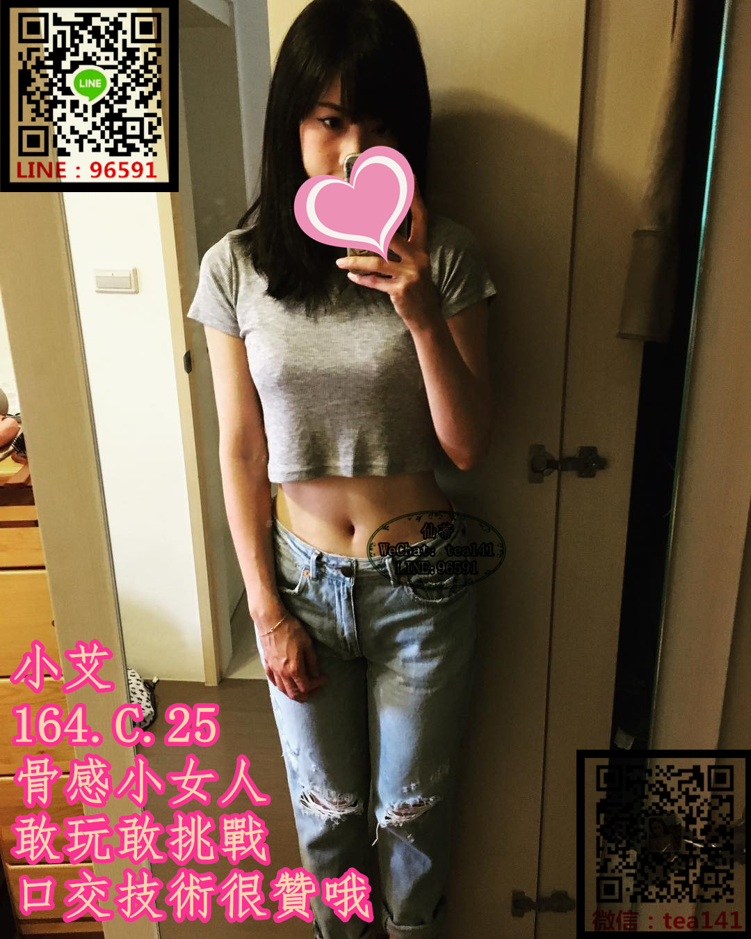 小艾台南.jpg